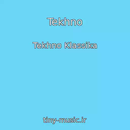 کاور آهنگ Tekhno از Tekhno Klassika