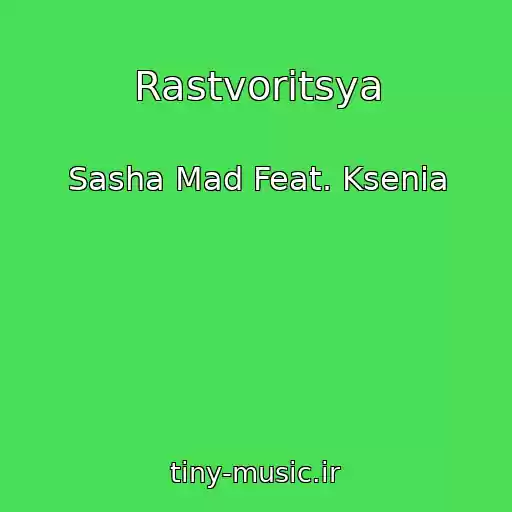کاور آهنگ Rastvoritsya از Sasha Mad Feat. Ksenia