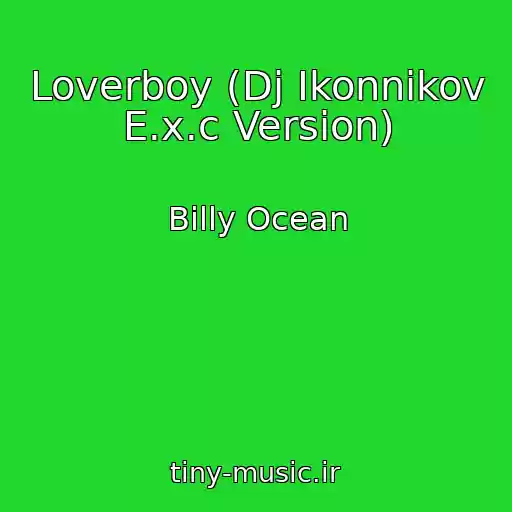 کاور آهنگ Loverboy (Dj Ikonnikov E.x.c Version) از Billy Ocean