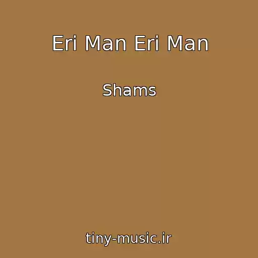 کاور آهنگ Eri Man Eri Man از Shams