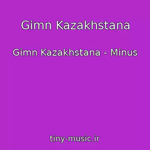 کاور آهنگ Gimn Kazakhstana از Gimn Kazakhstana - Minus