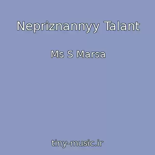 کاور آهنگ Nepriznannyy Talant از Ms S Marsa
