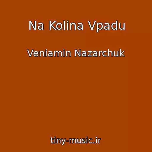 کاور آهنگ Na Kolіna Vpadu از Veniamin Nazarchuk