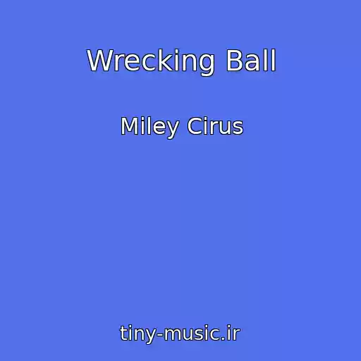 کاور آهنگ Wrecking Ball از Miley Cirus