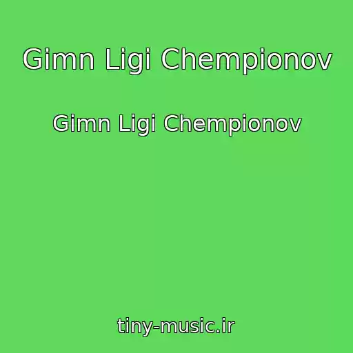 کاور آهنگ Gimn Ligi Chempionov از Gimn Ligi Chempionov