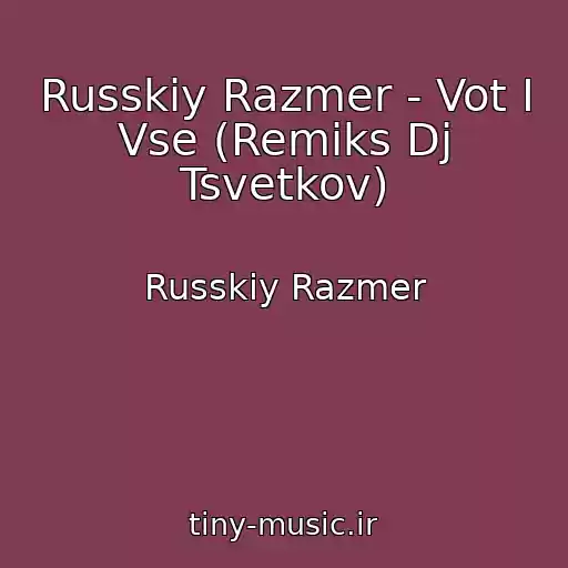 کاور آهنگ Russkiy Razmer - Vot I Vse (Remiks Dj Tsvetkov) از Russkiy Razmer