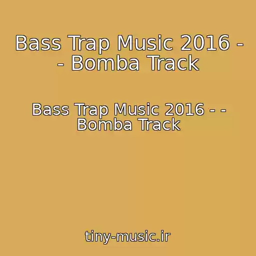 کاور آهنگ Bass Trap Music 2016 - - Bomba Track از Bass Trap Music 2016 - - Bomba Track