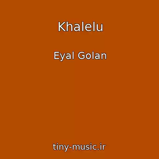 کاور آهنگ Khalelu از Eyal Golan