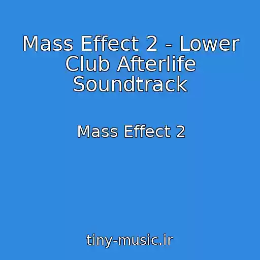کاور آهنگ Mass Effect 2 - Lower Club Afterlife Soundtrack از Mass Effect 2