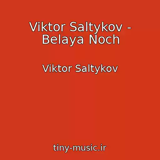 کاور آهنگ Viktor Saltykov - Belaya Noch از Viktor Saltykov
