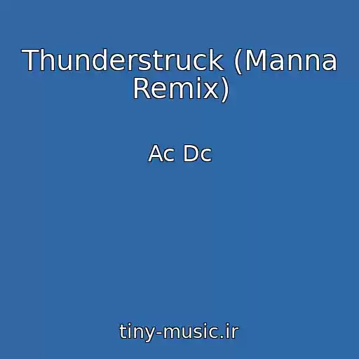 کاور آهنگ Thunderstruck (Manna Remix) از Ac Dc