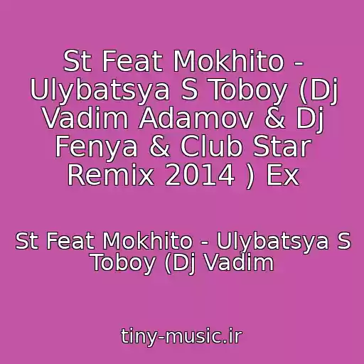 کاور آهنگ St Feat Mokhito - Ulybatsya S Toboy (Dj Vadim Adamov & Dj Fenya & Club Star Remix 2014 ) Ex از St Feat Mokhito - Ulybatsya S Toboy (Dj Vadim