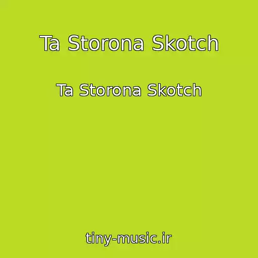 کاور آهنگ Ta Storona Skotch از Ta Storona Skotch