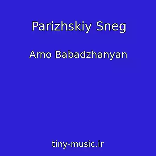 کاور آهنگ Parizhskiy Sneg از Arno Babadzhanyan