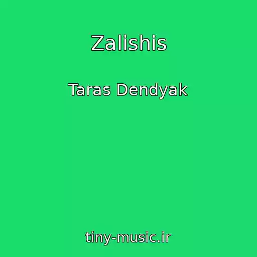 کاور آهنگ Zalishis از Taras Dendyak