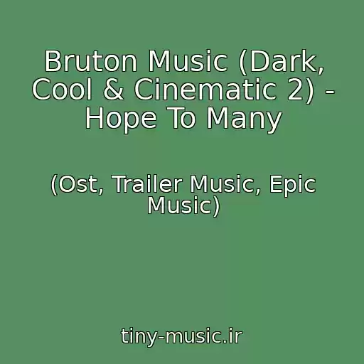 کاور آهنگ Bruton Music (Dark, Cool & Cinematic 2) - Hope To Many از (Ost, Trailer Music, Epic Music)