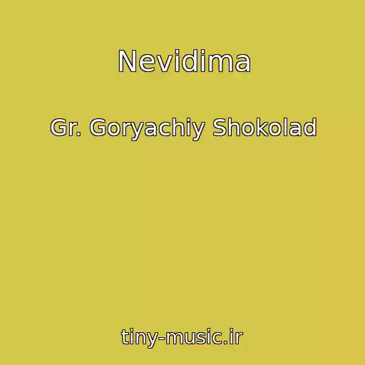 کاور آهنگ Nevidima از Gr. Goryachiy Shokolad