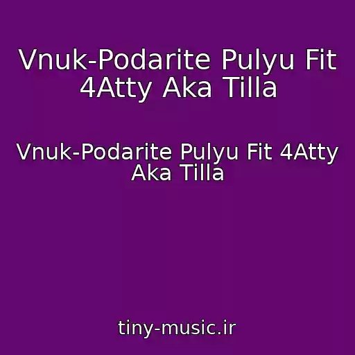 کاور آهنگ Vnuk-Podarite Pulyu Fit 4Atty Aka Tilla از Vnuk-Podarite Pulyu Fit 4Atty Aka Tilla