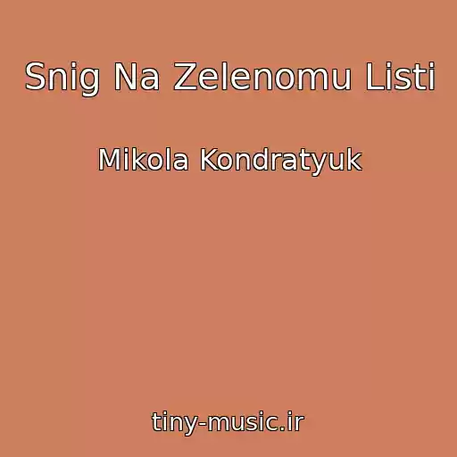کاور آهنگ Snіg Na Zelenomu Listі از Mikola Kondratyuk