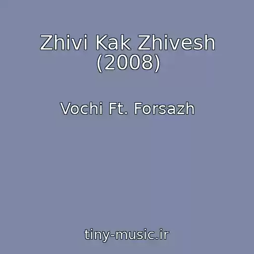 کاور آهنگ Zhivi Kak Zhivesh (2008) از Vochi Ft. Forsazh