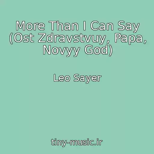 کاور آهنگ More Than I Can Say (Ost Zdravstvuy, Papa, Novyy God) از Leo Sayer