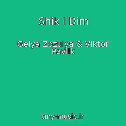 کاور آهنگ Shik І Dim از Gelya Zozulya & Vіktor Pavlіk