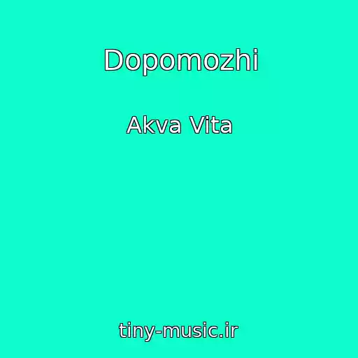 کاور آهنگ Dopomozhi از Akva Vita