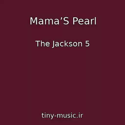 کاور آهنگ Mama’S Pearl از The Jackson 5