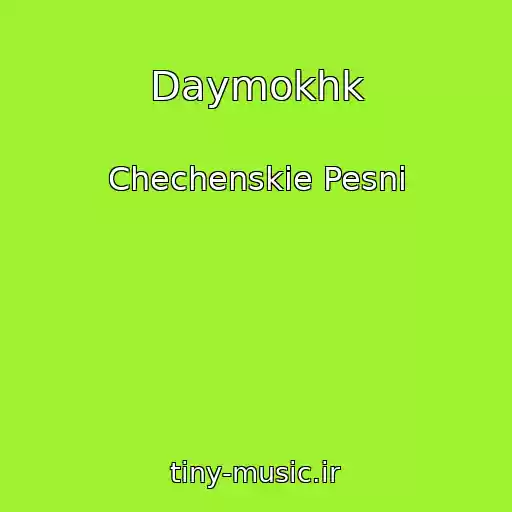 کاور آهنگ Daymokhk از Chechenskie Pesni