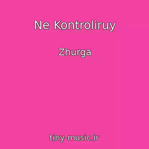 کاور آهنگ Ne Kontroliruy از Zhurga