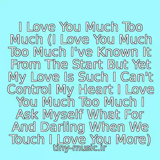 کاور آهنگ I Love You Much Too Much (I Love You Much Too Much I've Known It From The Start But Yet My Love Is Such I Can't Control My Heart I Love You Much Too Much I Ask Myself What For And Darling When We Touch I Love You More) از Carlos Santana