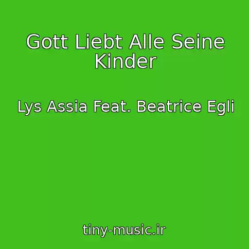 کاور آهنگ Gott Liebt Alle Seine Kinder از Lys Assia Feat. Beatrice Egli