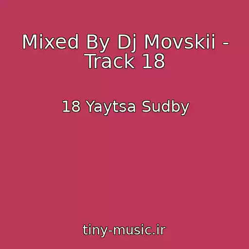 کاور آهنگ Mixed By Dj Movskii - Track 18 از 18 Yaytsa Sudby