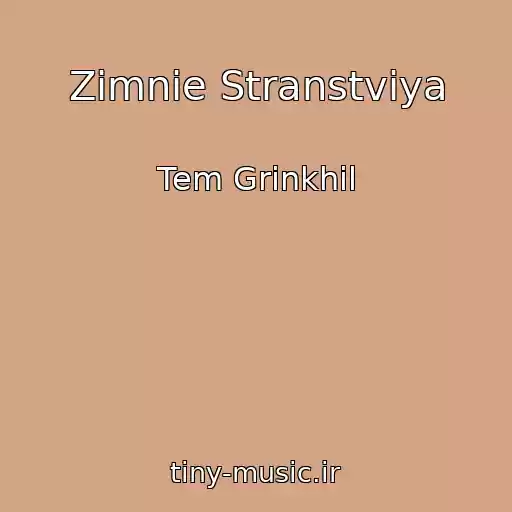 کاور آهنگ Zimnie Stranstviya از Tem Grinkhil