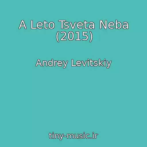 کاور آهنگ A Leto Tsveta Neba (2015) از Andrey Levitskiy