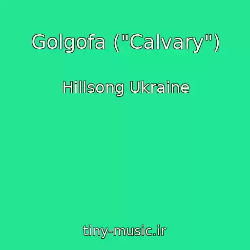 کاور آهنگ Golgofa ("Calvary") از Hillsong Ukraine