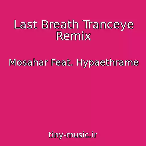 کاور آهنگ Last Breath Tranceye Remix از Mosahar Feat. Hypaethrame