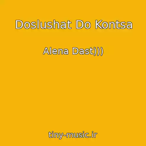 کاور آهنگ Doslushat Do Kontsa از Alena Dast)))