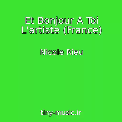 کاور آهنگ Et Bonjour A Toi L'artiste (France) از Nicole Rieu