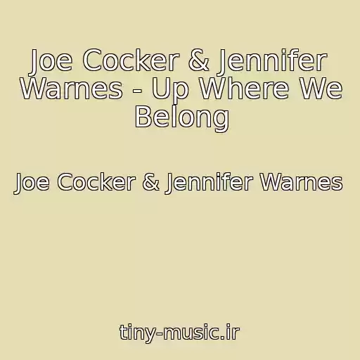 کاور آهنگ Joe Cocker & Jennifer Warnes - Up Where We Belong از Joe Cocker & Jennifer Warnes