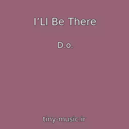 کاور آهنگ I’Ll Be There از D.o.