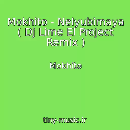 کاور آهنگ Mokhito - Nelyubimaya ( Dj Lime El Project Remix ) از Mokhito
