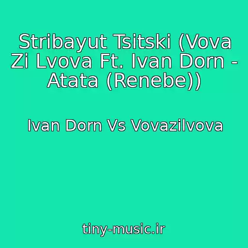 کاور آهنگ Stribayut Tsitski (Vova Zі Lvova Ft. Іvan Dorn - Atata (Renebe)) از Ivan Dorn Vs Vovazilvova