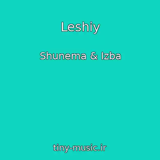 کاور آهنگ Leshiy از Shunema & Izba