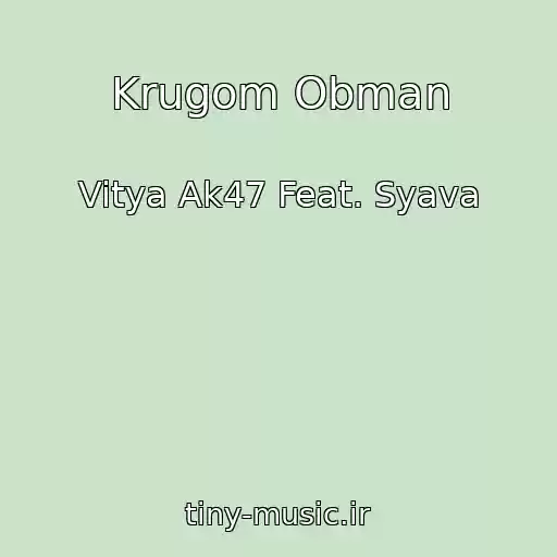 کاور آهنگ Krugom Obman از Vitya Ak47 Feat. Syava