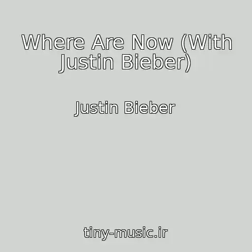 کاور آهنگ Where Are Now (With Justin Bieber) از Justin Bieber