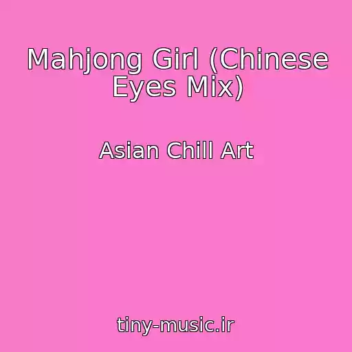 کاور آهنگ Mahjong Girl (Chinese Eyes Mix) از Asian Chill Art