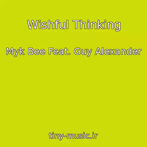 کاور آهنگ Wishful Thinking از Myk Bee Feat. Guy Alexander