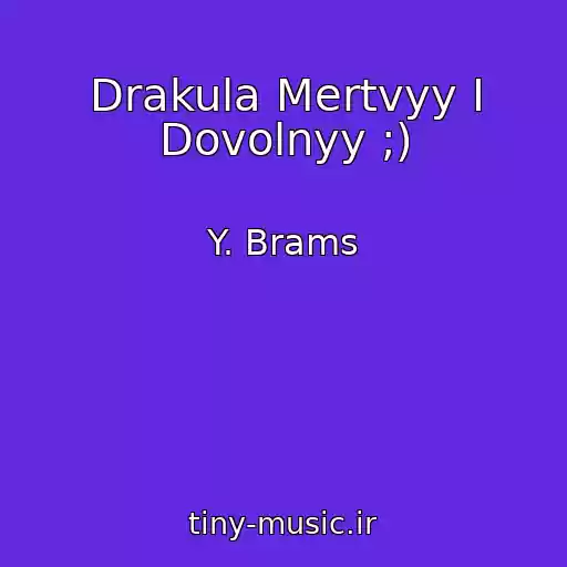 کاور آهنگ Drakula Mertvyy I Dovolnyy ;) از Y. Brams
