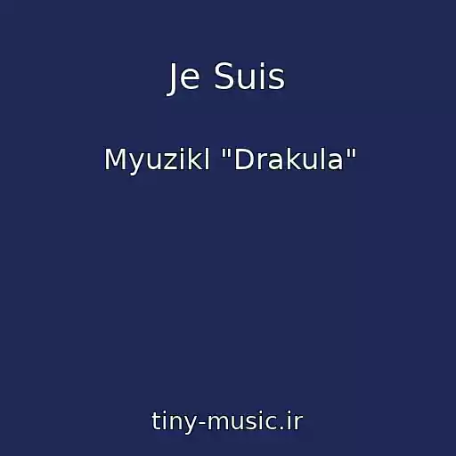 کاور آهنگ Je Suis از Myuzikl "Drakula"
